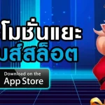 มาลอง168