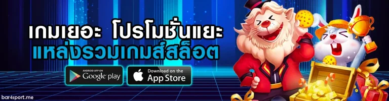 มาลอง168