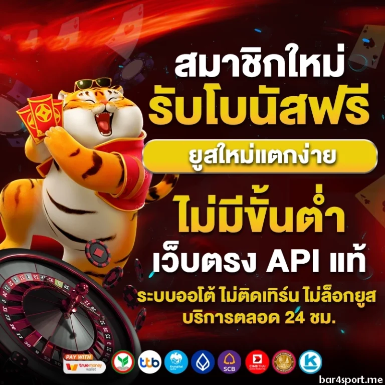 bar4sport auto