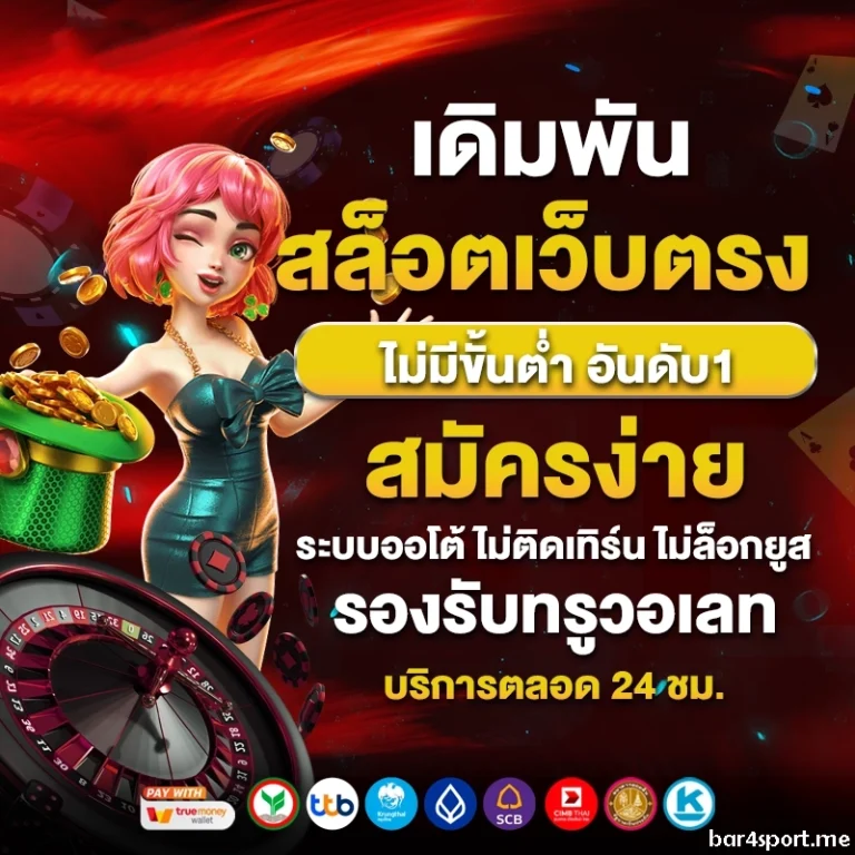bar4sport slot
